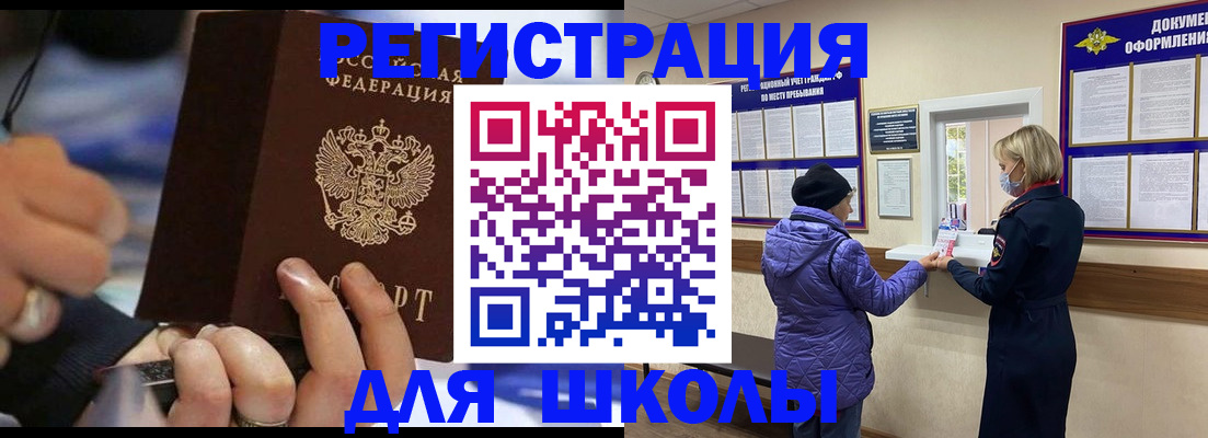 регистрация для дет. сада в Белоозёрском